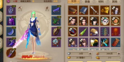 私服天龙八部怎么调视角?教你修改得更远
