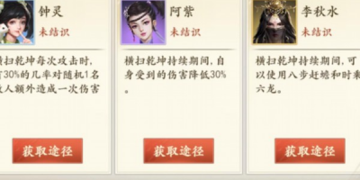天龙八部玩sf出现错误？深度剖析原因与实用解决办法