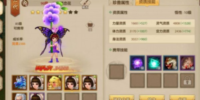 想畅玩天龙八部SF别样武侠世界？这些攻略你都知道吗？