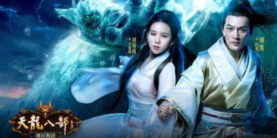 天龙八部私服有时打不开，背后原因大揭秘！
