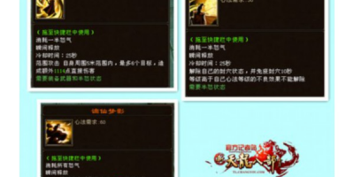 天龙八部私服调远视角,怎样设置才能达到最爽效果?