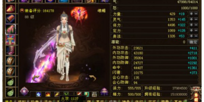现在玩的人最多的天龙八部私服是哪个?