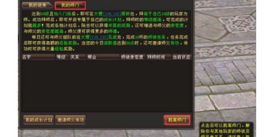 天龙八部私服怎么卡？掌握这些方法轻松搞定！