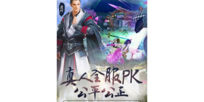 2017天龙八部私服网sf靠谱之选大揭秘,满足你对独特游戏体验的追求
