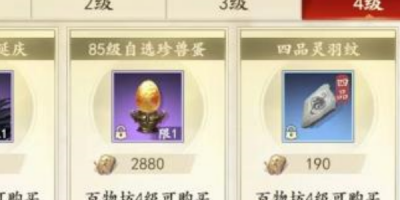 玩天龙八部sf总遇卡无敌还卡卡？全方位解决攻略看这！