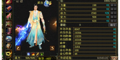 天龙八部ol私服,是带来无限福利的宝藏,还是暗藏危机的陷阱？