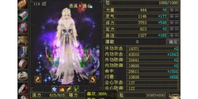 天龙八部私服5元顶级是真的吗？揭秘超值体验背后的真相