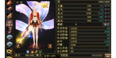 天龙八部sf工具在哪搜索？这些搜索渠道你不能错过！