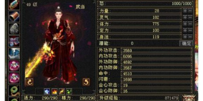 天龙八部sf轮回版,轮回系统、新门派等玩法揭秘,带你领略不一样的精彩！