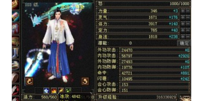 架设单机天龙八部私服,资源获取、问题解决与外网连接全攻略