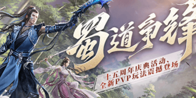 玩天龙八部私服风险多大？资深玩家泣血揭秘，千万别踩坑！