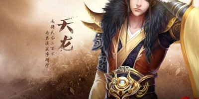 天龙八部sf神器怎么做？超详细攻略大揭秘