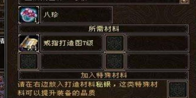566天龙八部私服全解析，从零开始掌握核心玩法