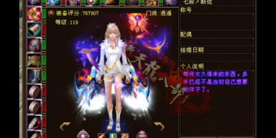 天龙八部私服佛系天龙,休闲玩家真能在此找到世外桃源？