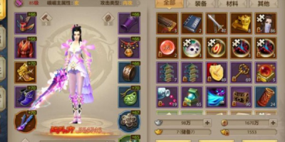 天龙八部私服怎么自己做？手把手超详细教程大揭秘