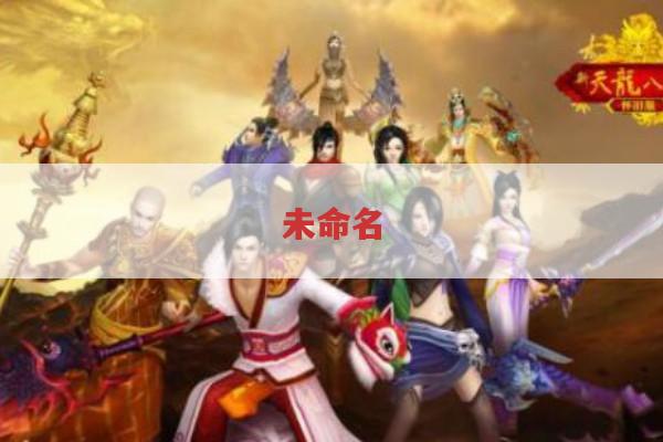 逍遥派全面进阶攻略与深度操作心得